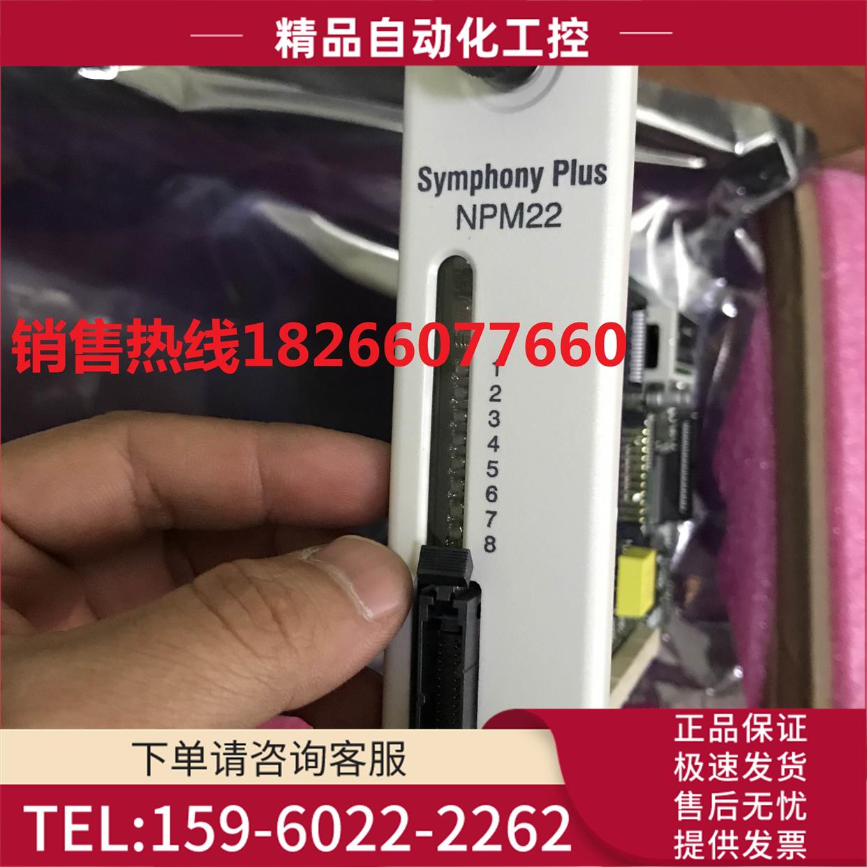 ABB 贝利 Bailey DCS卡件 SPNPM22/SPNIS21/NPM22/NPM12【议价】