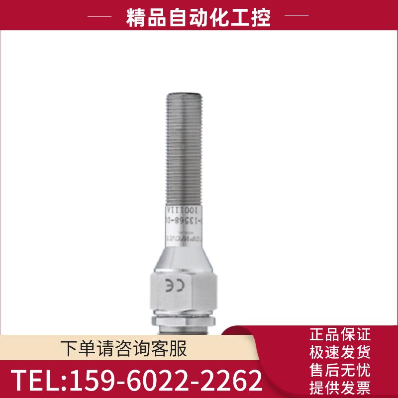 GO-SWITCH开关73-1352T-A2艾默生TOPWORX限位开关【议价】
