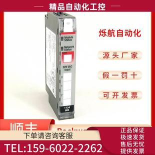 IE8C IKK 议价 模块 PLC IE8CK 1734 Allen‑Bradley