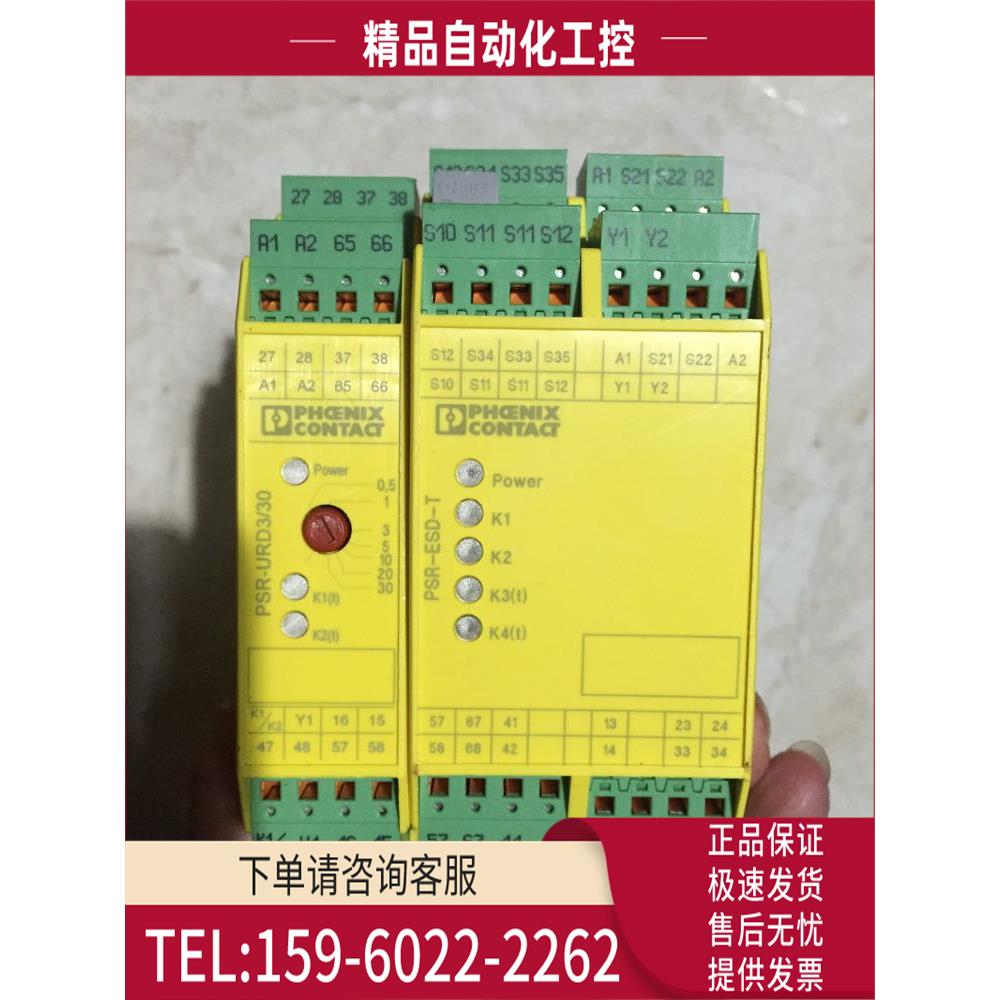 PSR-SPP-24DC/5X1/1X2/0T5 EDS-T 2981130 【议价】