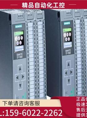S7-1500 1515TF-2 PN中央 6ES7515-2UM01-0AB0【议价】