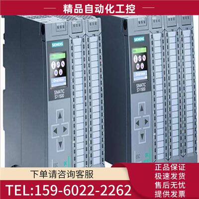 S7-1500 1515-2 PN，中央器 6ES7515-2AM01-0AB0【议价】