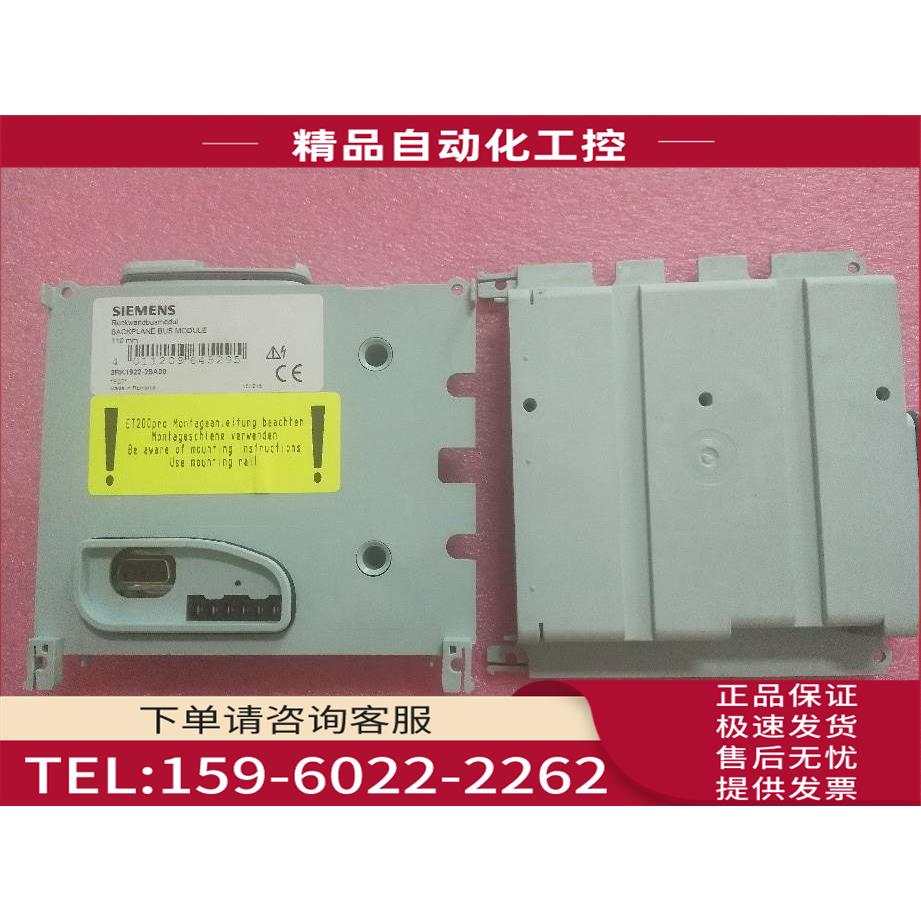 3RK1922-2BA00 包装【议价】