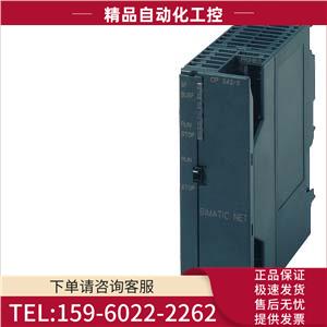 6AG1342-5DA03-7XE0CP342 宽温器模块6AG13425DA037XE0【议价】