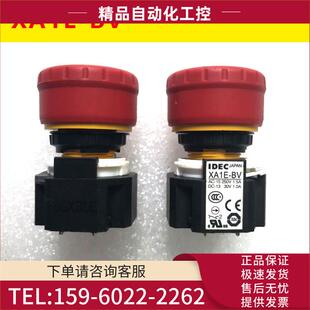 D005 BV示教急停开关 A05B D001 C202 XA1E C200 2255 2518