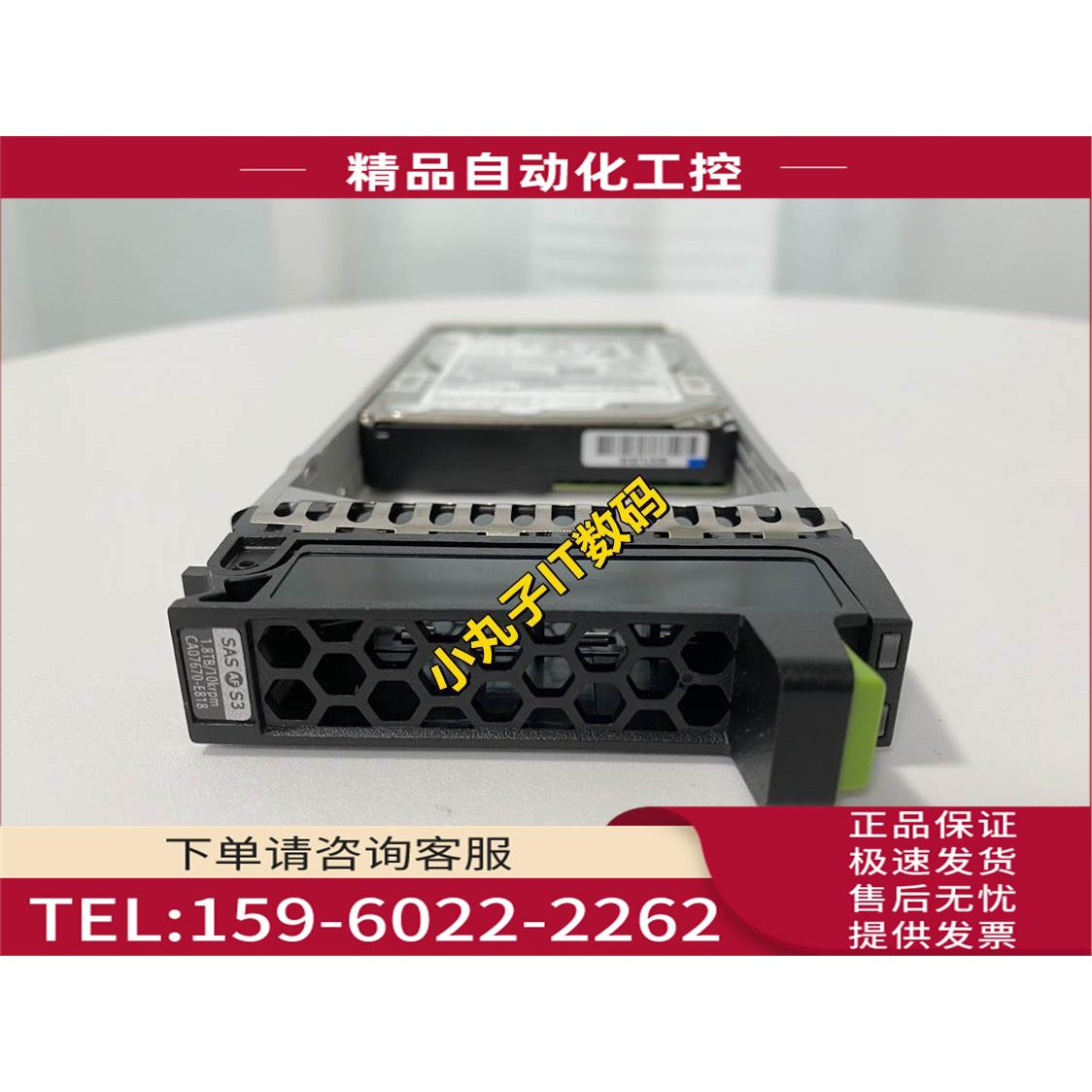 浪潮AS520G AS5300G2 AS5600 AS5500 1.8T 2.5 10K SAS 存储硬盘