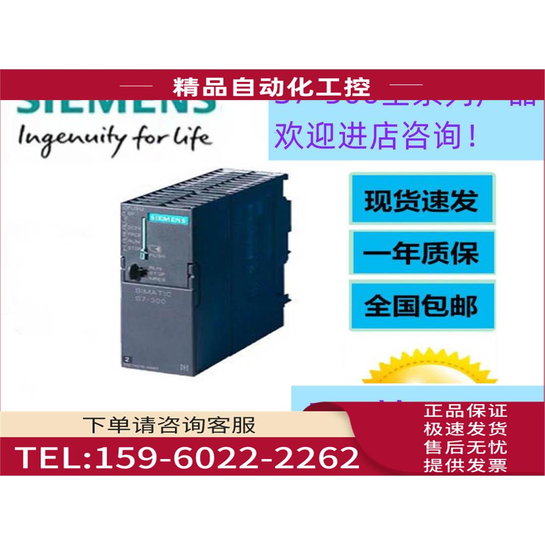S7300模块6ES7322-1BF/1FF/5FF/1HF/01/10/00-0AA0/0AB0【议价】