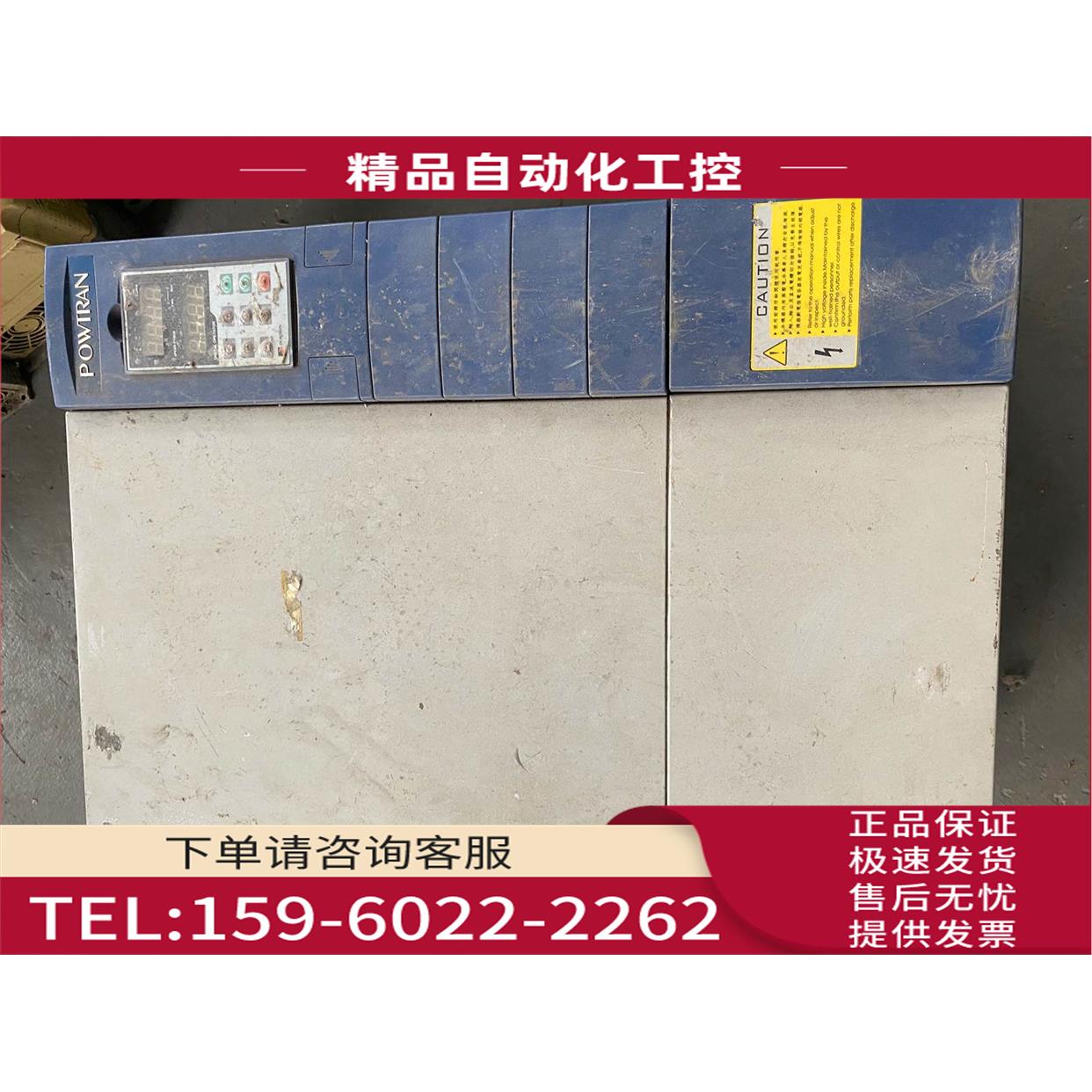 普传PI7800 110F3 风机水泵型变频器 110Kw 380V 议【议价】