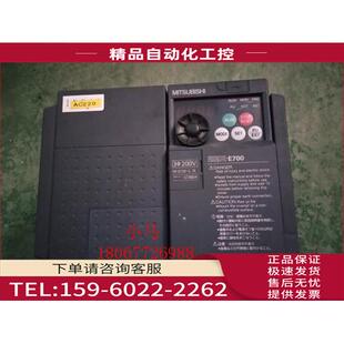 220V 变频器 3.7KW 3.7K 议价 E720 E700