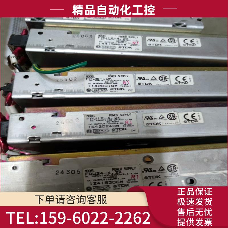 二手TDK电源 FAW24-4.2K  FAW12-4.2K【议价】