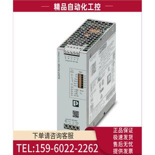 24DC QUINT4 1AC 电源 议价 2904601