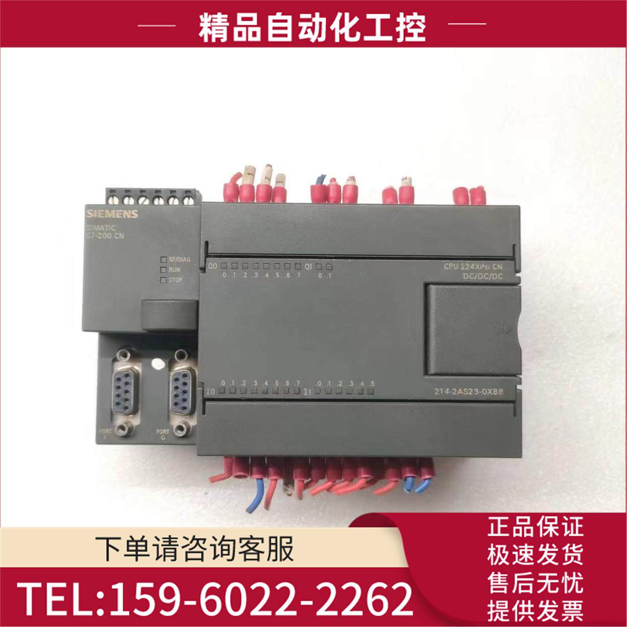 6ES7 214-2AS23-0XB8 【议价】