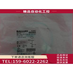 SA2 BMF00CF 巴鲁夫BALLUFF S49 议价 235K BMF