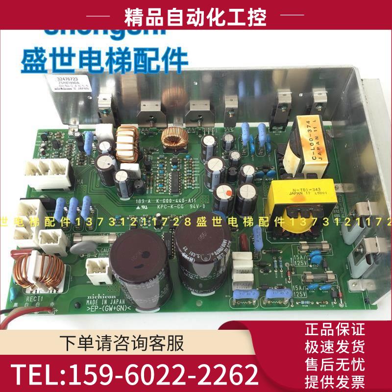日立电梯电源板189-A K-G00-440-A11 KPC-K-CG 94V-0【议价】