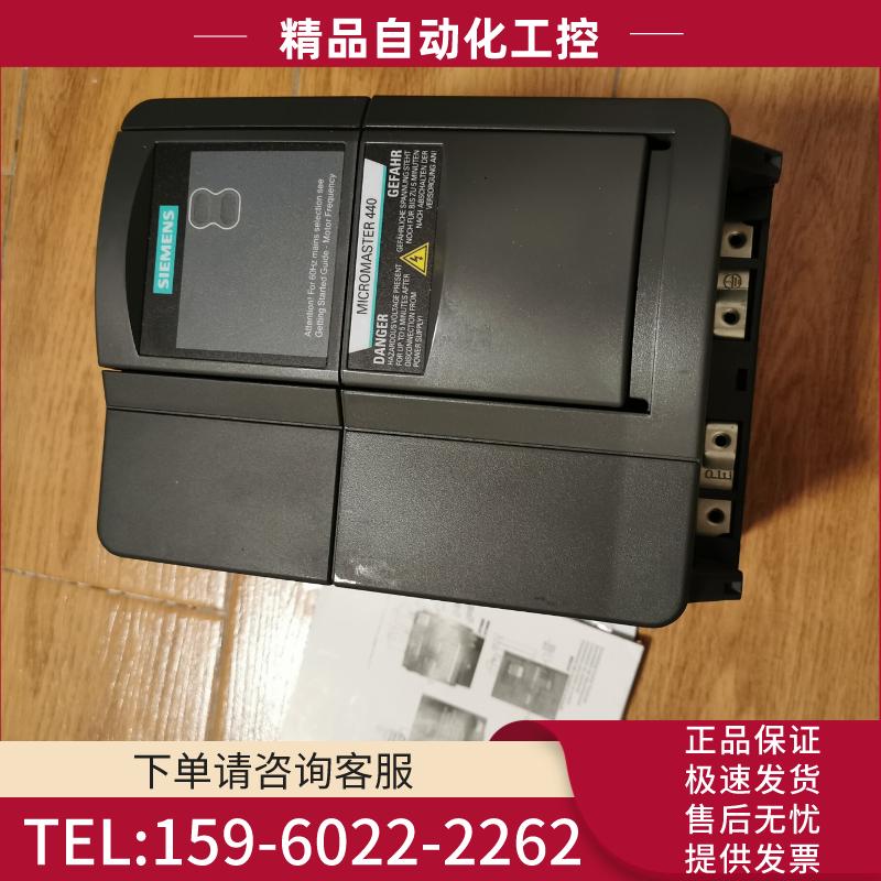 西门子6SE6440-2UD24-0BA1，全新没使用，外观【议价】