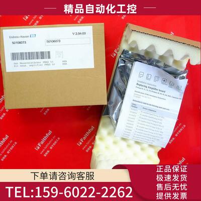 E+H 50106073 恩德斯豪斯电磁流量计放大器板 PMAG 71087439【议