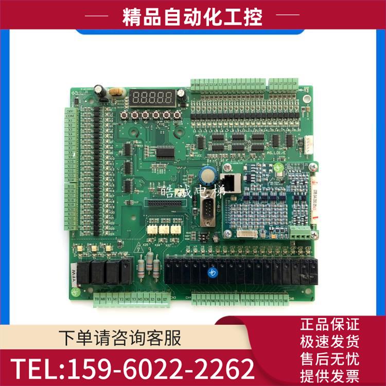电梯配件新时达AS360一体机变频器主板AS.L01/E【议价】