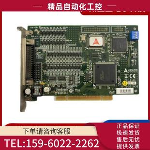 图像采集卡 RTV24 PCI MP4S 议 8144 ADLINK凌华运动控制卡