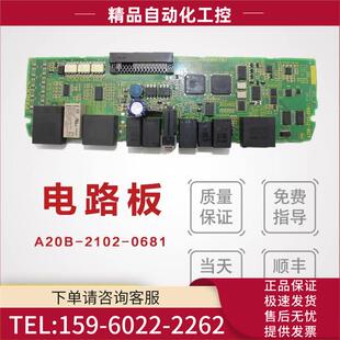 检测完 A20B 2102 0681 议价
