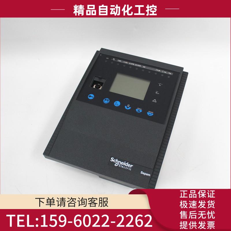 Sepam M41 综合继电保护装置 实拍 【议价】