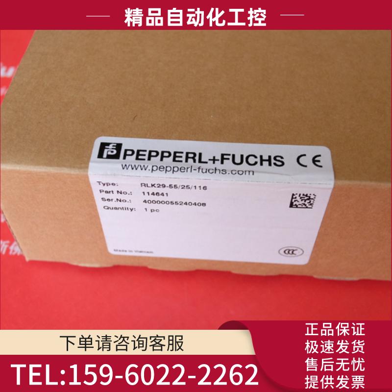 Pepperl+Fuchs 114641 倍加福全新光电传感器 RLK29-55【议价】