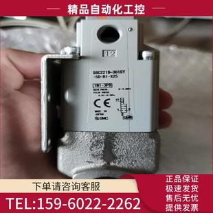 议价 SGC221B 马扎克油气混合阀 3015Y