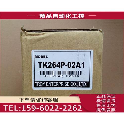 TROY 泰映电机器 SBD060-2Q1/TK264P-02A1【议价】