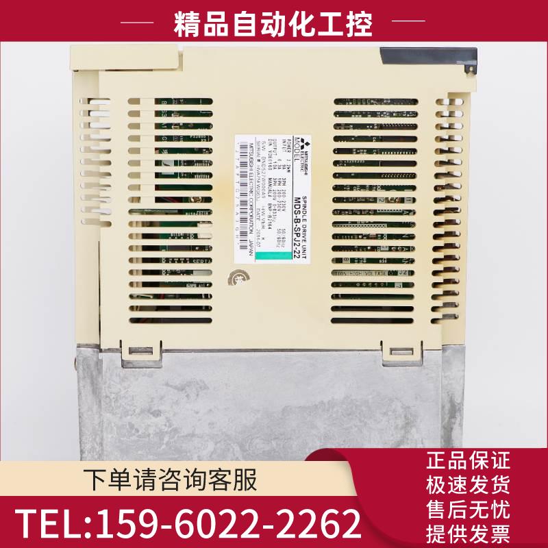 MDS-B-SPJ2-22 伺服器 【议价】