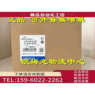 R88M 议价 K75030H