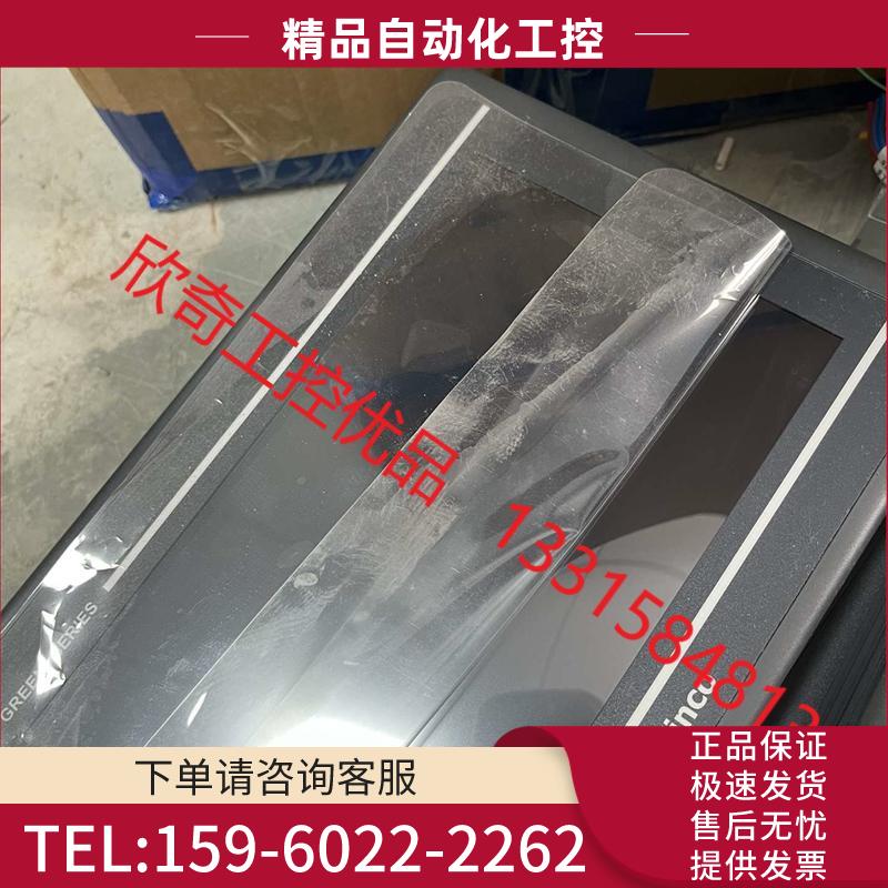 步科10寸gl100e30台包【议价】