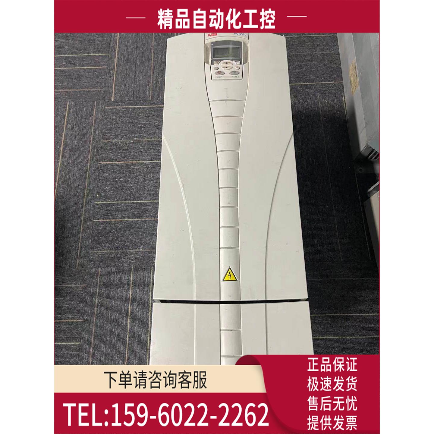 ACS510-01-12-4 AB55KW变频器 完 便宜甩卖【议价】
