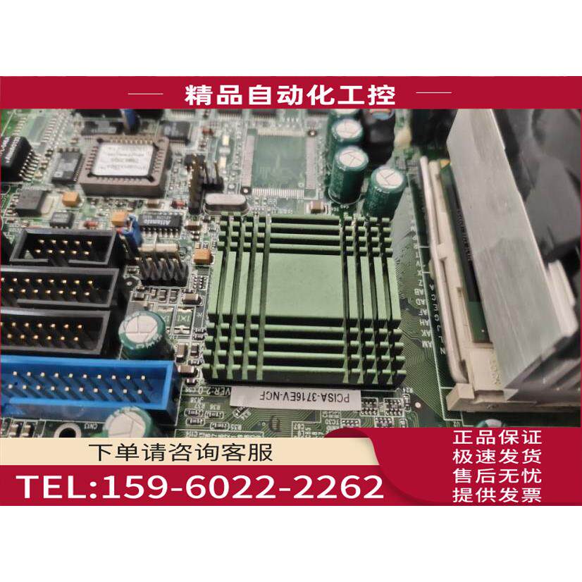 威达 PCISA-3716EV-R4 ver 2.0 工控主板 PCISA-3716EV机主板【议