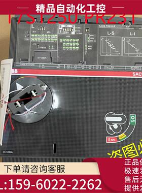 ABB塑壳断路器T7S1250 PR231/P-LSI R1250 R800/R1000/R1600【议