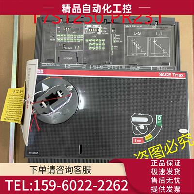 ABB塑壳断路器T7S1250 PR231/P-LSI R1250 R800/R1000/R1600【议