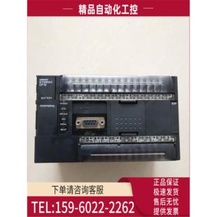 议价 ACP1E系列40点继电器输出型 N40DR CP1E