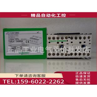 可逆接触器 LP2K0610BD 议价 24V LP2K0601BD