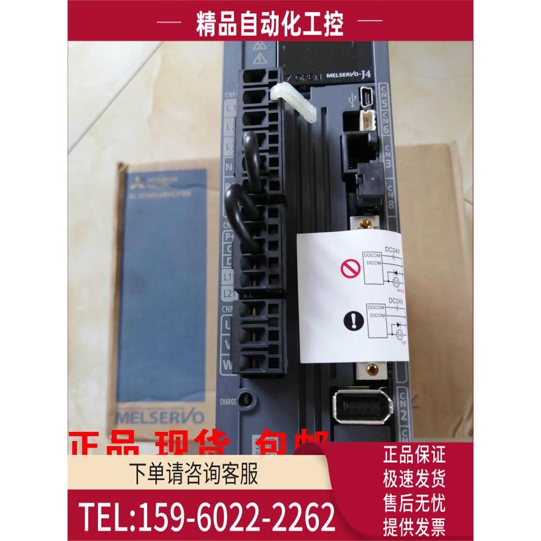 伺服器MR-J4-100A 【议价】