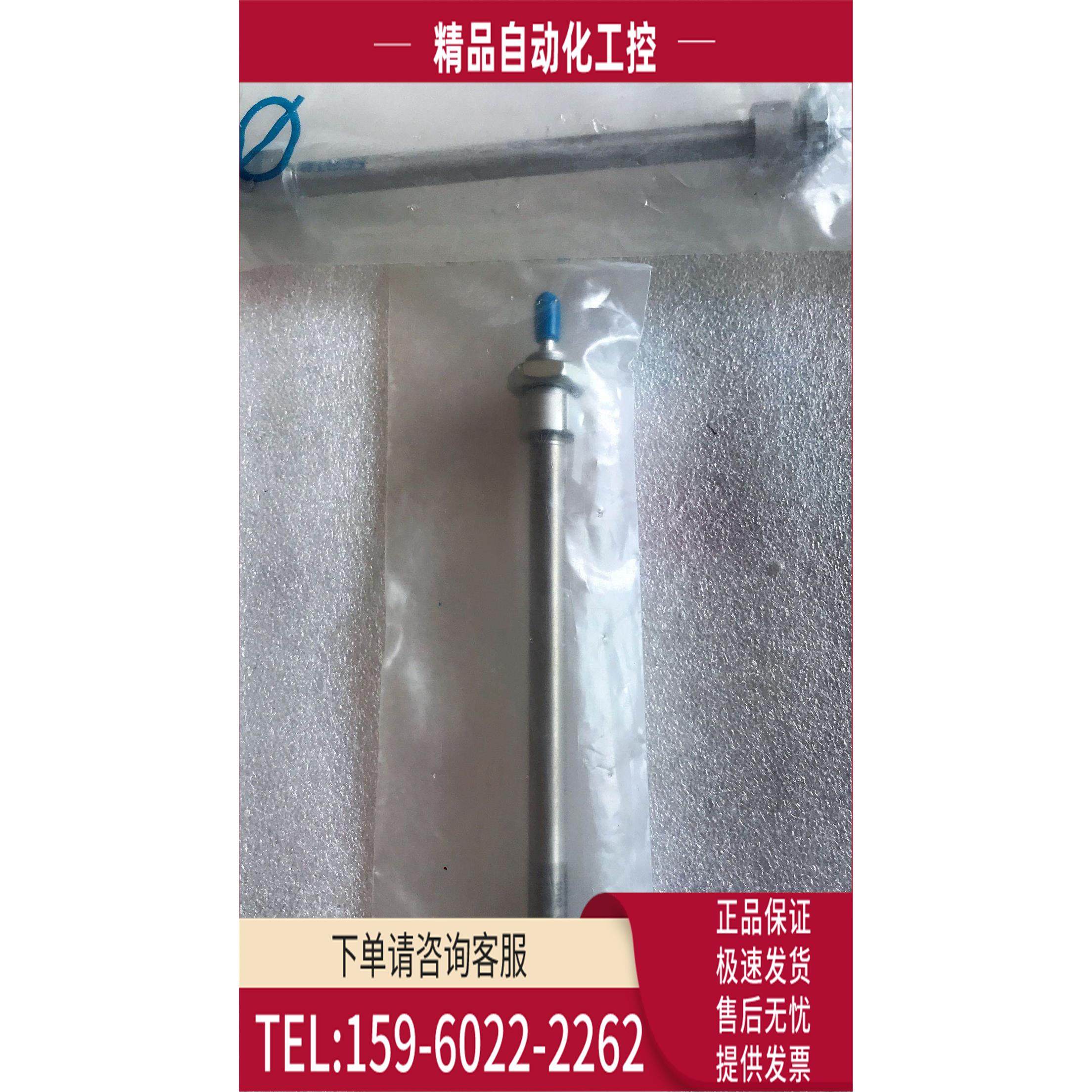 FESTO费斯托DSNU-8-100-P-A号19182【议价】