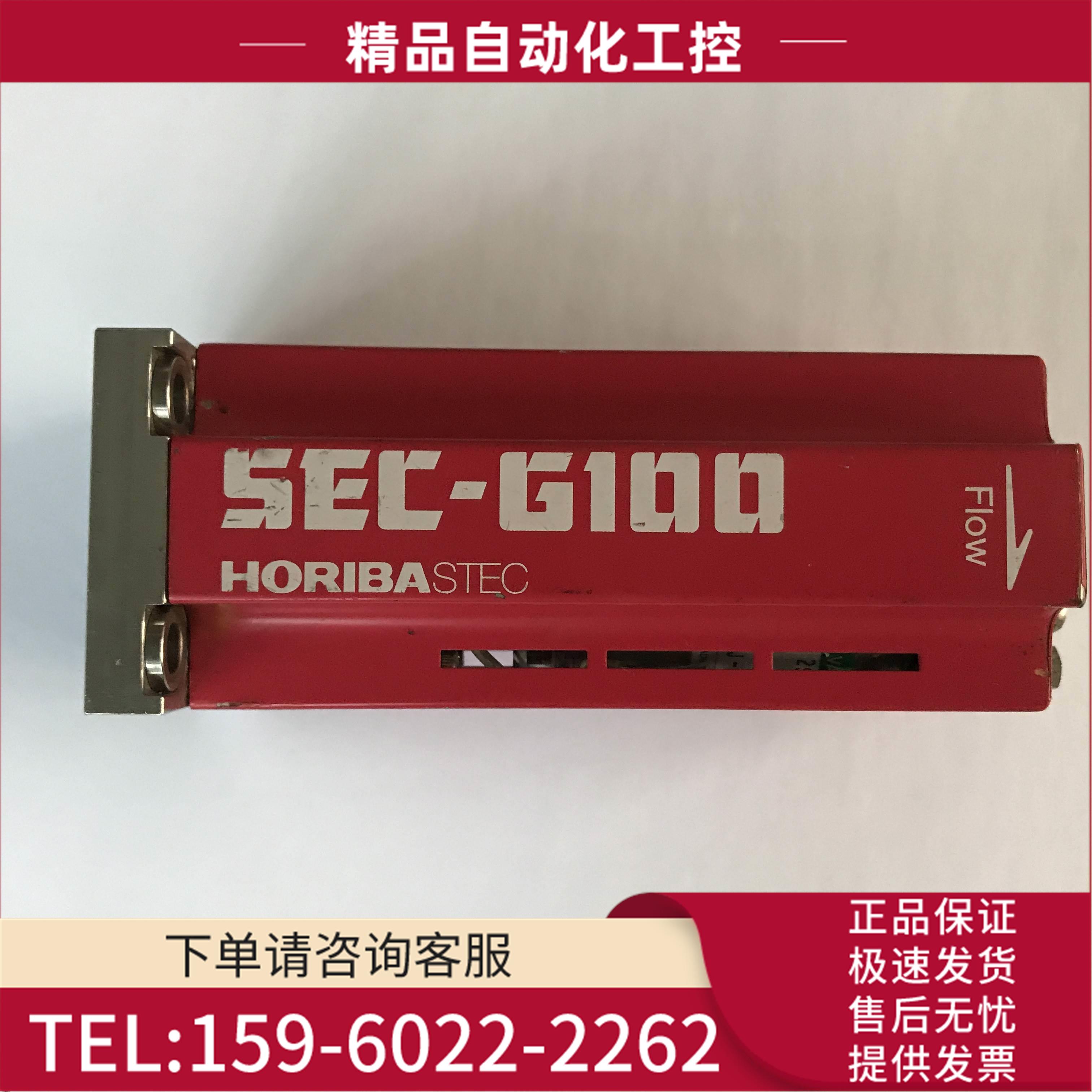 /SEC流量计 SEC-G111AMC N2氮气 500sccm 实拍【议价】