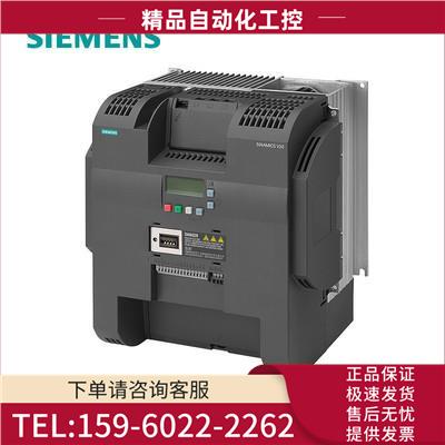 V20变频器22KW带滤波器 6SL3210-5BE32-2CV0 【议价】