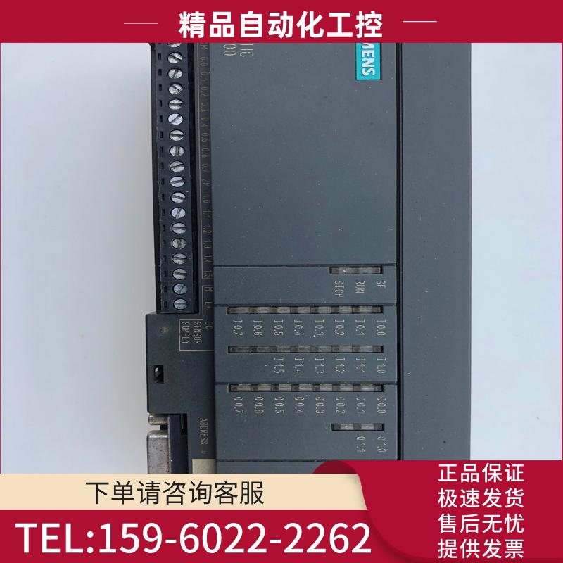 西门子plcs7-200cpu214-1bc01 拆机件成色【议价】