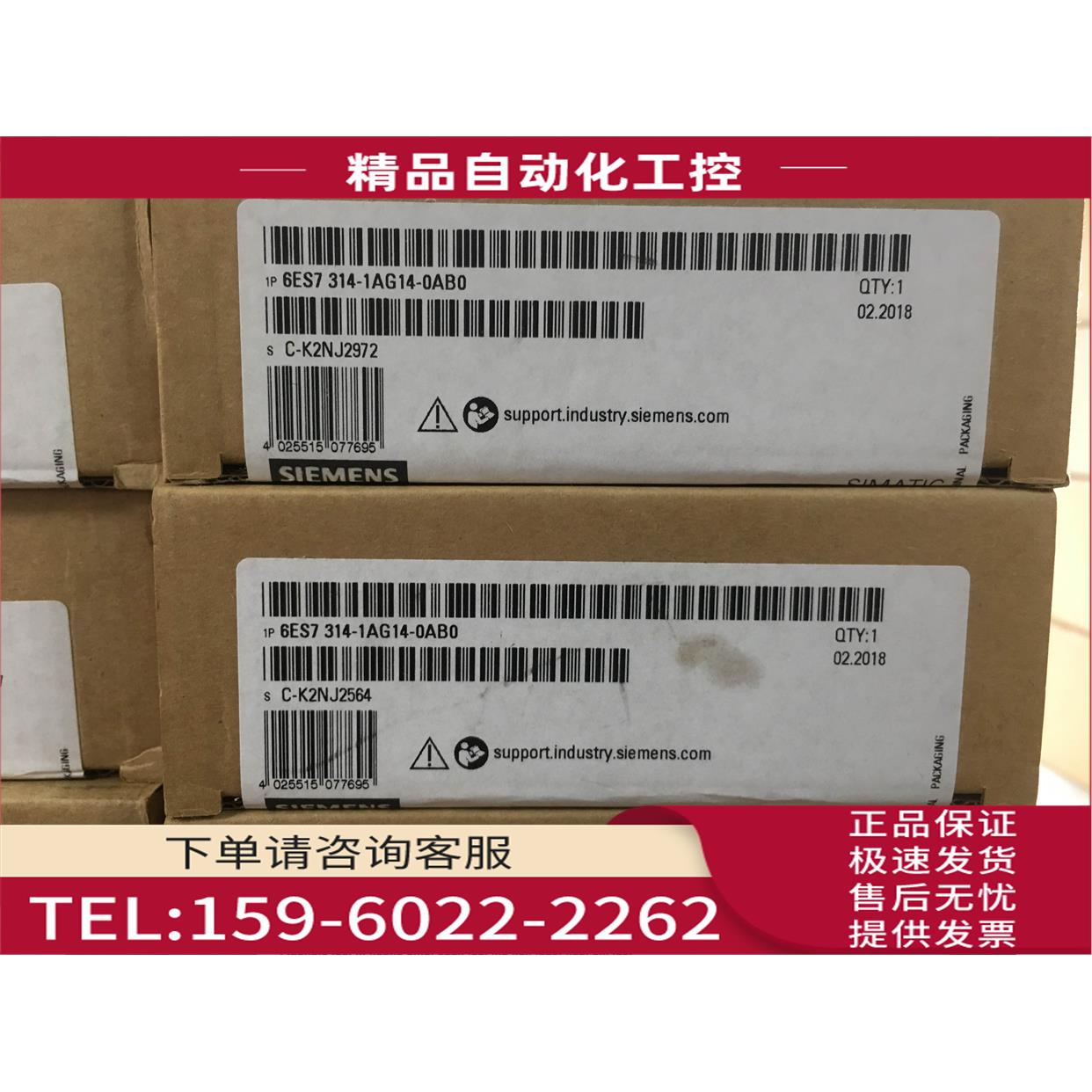 6ES7314-1AG14-0AB0 314 主机模块6ES73141AG140AB0【议价】