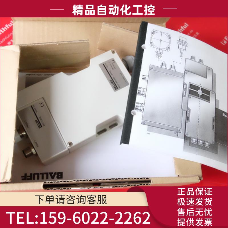 Balluff BIS008U 巴鲁夫全新分析单元 BIS C-600-007-【议价】