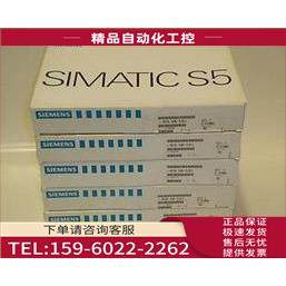 6ES5951-7NB12S5 951电源模块F.S5-115U PC 6ES59517NB12【议价】