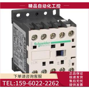 议价 订CA2KN40P7控制继电器230V 0NC 4NO 60Hz