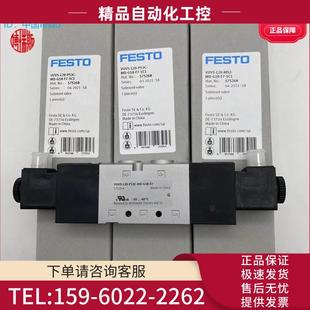 575268 1C1 P53C G18 8059138 电磁阀VUVS 575254 L20