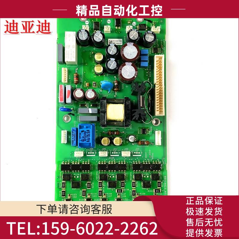 ATS22C14Q软启动22系列75KW主板BBV14422A01板电源板【议价】