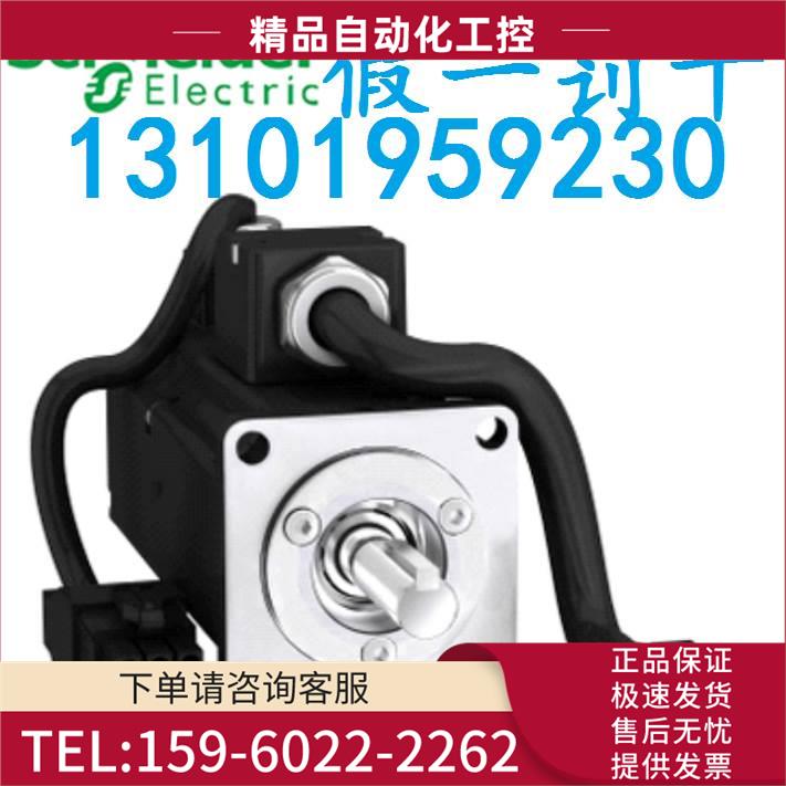 BCH2HF0733CF5C 伺服电机750W带油封 带键 带抱闸【议价】
