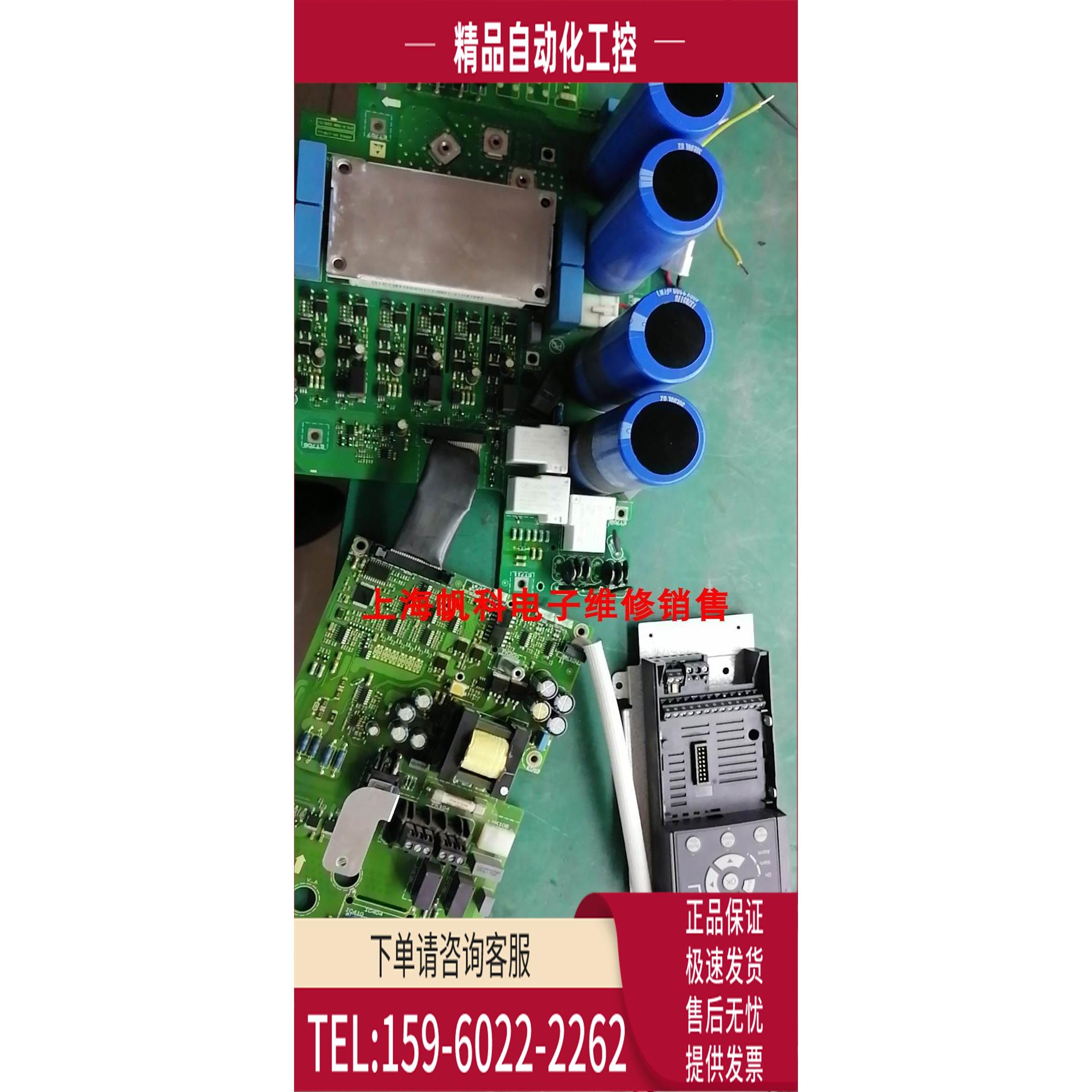 132B6170 DB/0400 丹佛斯变频器FC-360板【议价】
