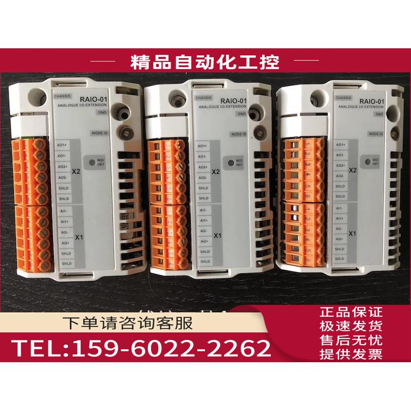 RAIO-01 ABB 变频器模拟量I/O输入输出扩展模块 RAI0-01 【议价】